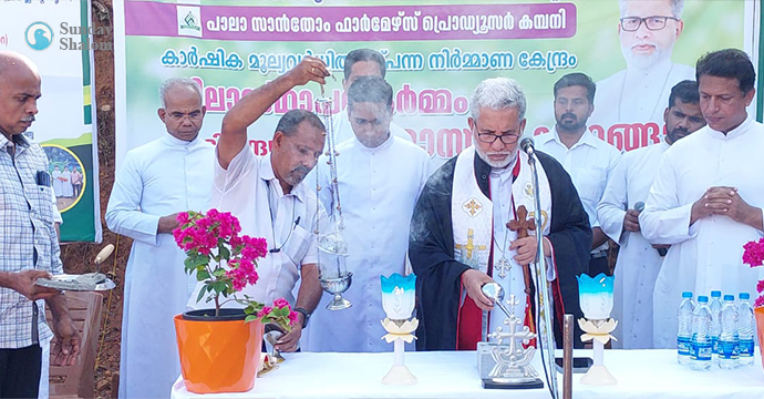 കാര്ഷിക സംരഭകത്വ പ്രവര്ത്തനങ്ങള് വളര്ന്നു വരണം: മാര് കല്ലറങ്ങാട്ട്