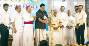 മാഹി സെന്റ് തെരേസാ തീര്‍ത്ഥാടന കേന്ദ്രത്തെ ബസിലിക്കയായി പ്രഖ്യാപിച്ചു