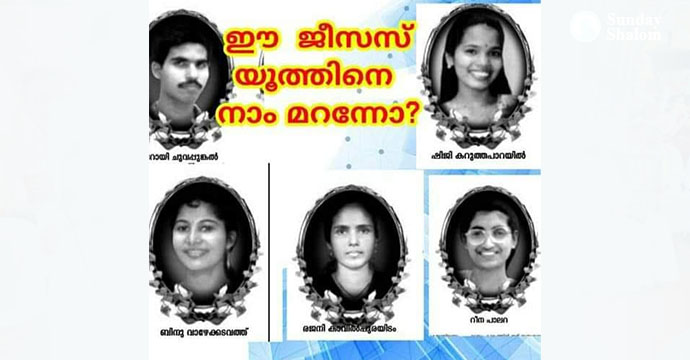 ആളിക്കത്തുന്ന ബസില്‍നിന്നും അനേകരെ രക്ഷിച്ച് അഗ്‌നിഗോളമായ അഞ്ചു ജീസ്സസ് യൂത്ത്