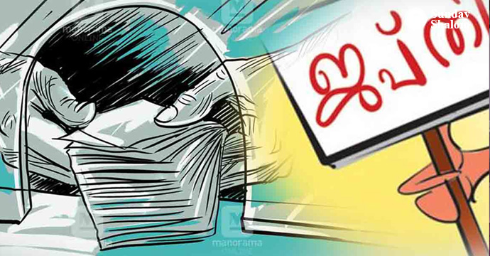 വയനാട്ടില്‍ ജപ്തി നടപടികള്‍ നിര്‍ത്തിവെക്കണം