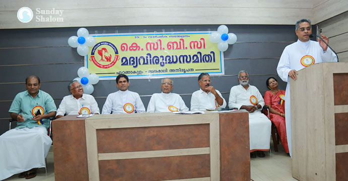 ലഹരി മാഫിയ സംസ്ഥാനത്ത് പിടിമുറുക്കുന്നു: കെസിബിസി മദ്യവിരുദ്ധ സമിതി