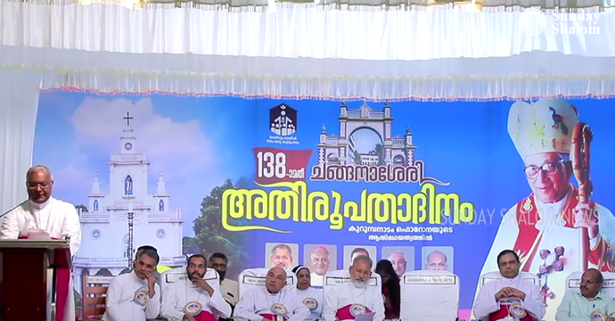 ചങ്ങനാശേരി അതിരൂപതാ ദിനാഘോഷം നടത്തി