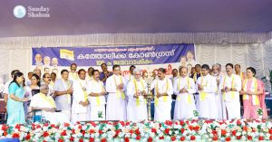 കത്തോലിക്ക കോണ്ഗ്രസ് സഭയുടെയും സമുദായത്തിന്റെയും കരുത്ത്: മാര് കല്ലറങ്ങാട്ട്