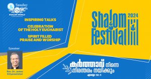 ശാലോം ഫെസ്റ്റിവെൽ യു.കെ: ഇത്തവണ 10 വേദികൾ; ജൂൺ15ന് തുടക്കമാകും