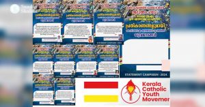 മാലിന്യ കൂമ്പാരങ്ങളില് പൊലിയുന്ന ജീവന് ആര് ഉത്തരം പറയും? കാമ്പയിനുമായി കെസിവൈഎം