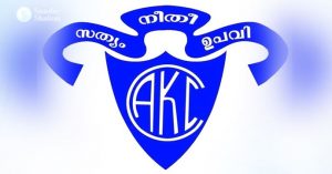 ന്യൂനപക്ഷ ഫണ്ട് തിരിമറി പ്രതിഷേധാര്ഹം: കത്തോലിക്ക കോണ്ഗ്രസ്