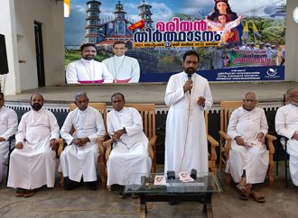 ഇടുക്കി രൂപതാ മരിയന്‍ തീര്‍ത്ഥാടനം സെപ്റ്റംബര്‍ 7 ന്