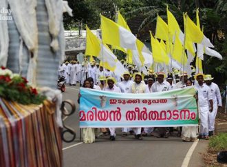 ഇടുക്കി രൂപതാ മരിയന്‍ തീര്‍ത്ഥാടനം സെപ്റ്റംബര്‍ 7 ന്