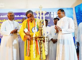 കേള്‍വി  സംസാര പരിമിതരുടെ സംസ്ഥാന സമ്മേളനം