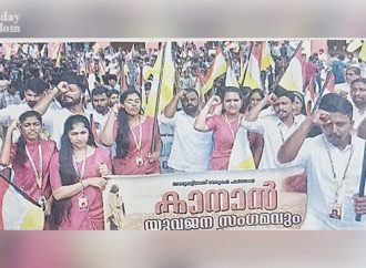 ക്രിസ്തുവിന്റെ മുഖം യുവജനങ്ങളില്‍ രൂപപ്പെടണം