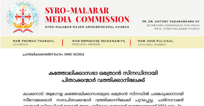 കത്തോലിക്കാസഭാ  മെത്രാന്‍ സിനഡിനായി പിതാക്കന്മാര്‍ വത്തിക്കാനിലേക്ക്