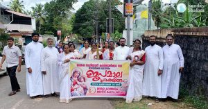 96 ഇടവകകള്‍ ചേര്‍ന്നു നടത്തിയ ജപമാല പ്രദക്ഷിണം ശ്രദ്ധേയമായി