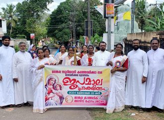 96 ഇടവകകള്‍ ചേര്‍ന്നു നടത്തിയ ജപമാല പ്രദക്ഷിണം ശ്രദ്ധേയമായി