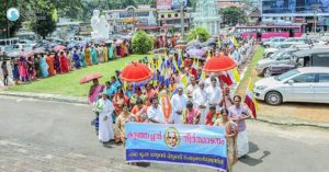 വാഴ്ത്തപ്പെട്ട കുഞ്ഞച്ചന്റെ തിരുനാള്‍ ആഘോഷിച്ചു