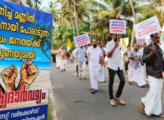 മുനമ്പം; നീതി നിഷേധിക്കുവാന്‍ മുടന്തന്‍ ന്യായങ്ങള്‍ അവതരിപ്പിക്കരുതെന്ന് പ്രൊ-ലൈഫ് അപ്പോസ്തലേറ്റ്