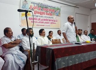 ഇഎസ്എ, ബഫര്‍സോണ്‍; സംഗമം നടത്തി