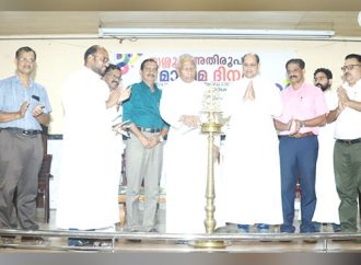 തൃശൂര്‍ അതിരൂപതാ മാധ്യമ ദിനം ആഘോഷിച്ചു