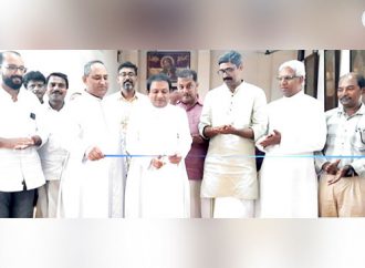 കാത്തലിക് ടീച്ചേഴ്‌സ് ഗില്‍ഡ് സംസ്ഥാന സമ്മേളനം; സ്വാഗത സംഘം ഓഫീസ് തുറന്നു