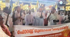 വന്യമൃഗങ്ങള്‍ക്കൊപ്പം  വനംവകുപ്പ് ഉദ്യോഗസ്ഥരെയും  ഭയപ്പെടേണ്ട സ്ഥിതി:  മാര്‍ മഠത്തിക്കണ്ടത്തില്‍