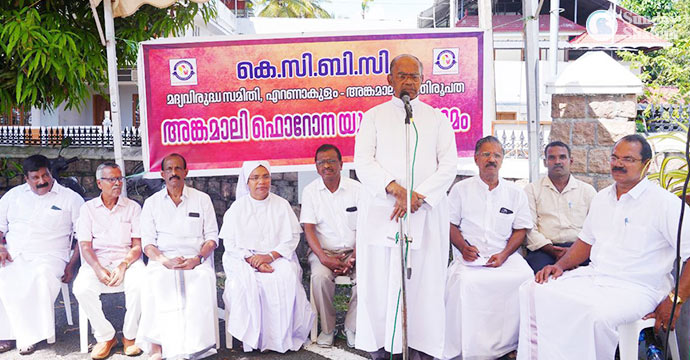 സംസ്ഥാനത്തെ ലഹരിമുക്തമാക്കാന്‍ കൂട്ടായ ശ്രമം അനിവാര്യം