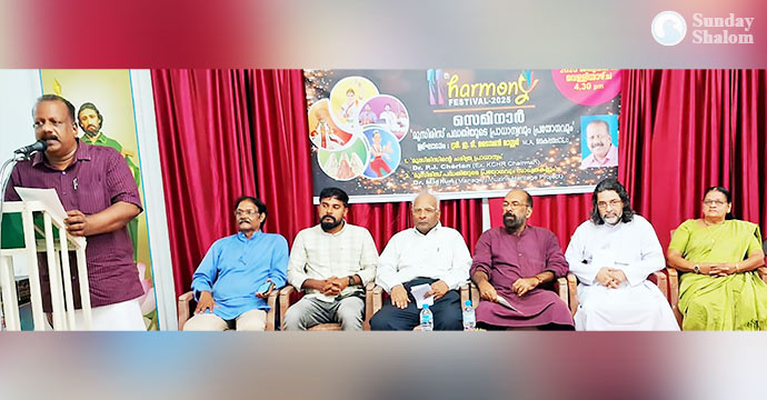 അഴീക്കോട് മാര്‍ത്തോമ്മ തീര്‍ത്ഥാടനകേന്ദ്രത്തില്‍ നടക്കുന്ന ഹാര്‍മണി ഫെസ്റ്റിവലിന് തിരശീല ഉയര്‍ന്നു