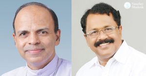 ഗവര്‍ണര്‍ പി.എസ് ശ്രീധരന്‍പിള്ളയ്ക്കും ബിഷപ് മാര്‍ ജോസ് പുളിക്കലിനും  ചാവറ അവാര്‍ഡ്