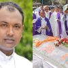 ‘ഞാന്‍ ദൈവത്തിന്റെ മുമ്പില്‍ മാത്രമേ  മുട്ടുമടക്കാറുള്ളൂ’; കൊല്ലപ്പെടുന്നതിന് മുമ്പ് വൈദികന്റെ അവസാന വാക്കുകള്‍