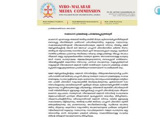 സമാധാന ശ്രമങ്ങളെ പരാജയപ്പെടുത്തരുത്