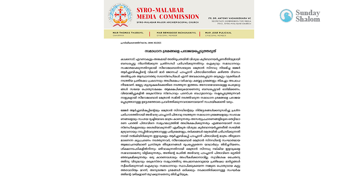 സമാധാന ശ്രമങ്ങളെ പരാജയപ്പെടുത്തരുത്
