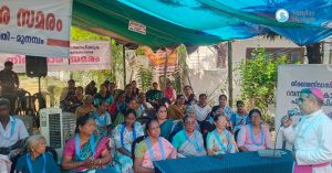 മുനമ്പം ഭൂസമരം; സംസ്ഥാന സര്‍ക്കാര്‍ അടിയന്തരമായി ഇടപെടണം: ബിഷപ് ഡോ. ആന്റണി വാലുങ്കല്‍
