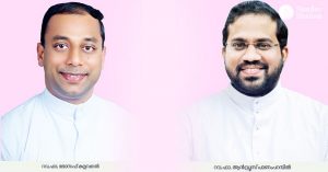 സീറോമലബാര്‍ സഭാകാര്യാലയത്തില്‍ പുതിയ നിയമനങ്ങള്‍
