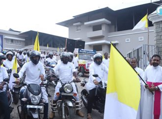 ഇടുക്കി രൂപതാ ദിനം മെയ് 13ന്