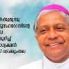 നിഖ്യായുടെ വേരുകളും ഫലങ്ങളും തേടി