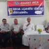 ലോക പുകയില വിരുദ്ധ ദിനാചരണവുമായി അഡാര്‍ട്ട്