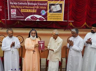 പരിഷ്‌ക്കരിച്ച പിഒസി ബൈബിള്‍ പ്രസിദ്ധീകരിച്ചു
