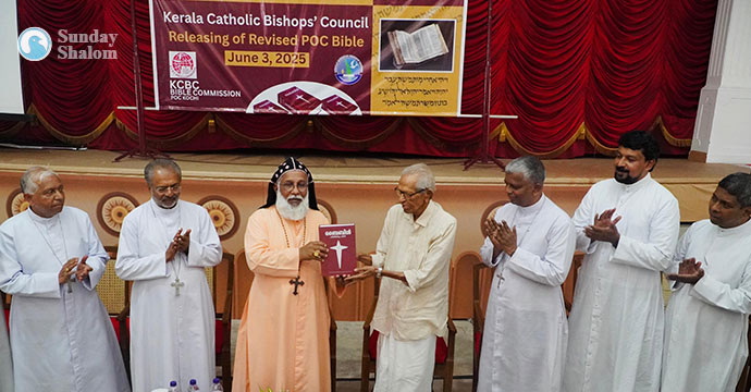 പരിഷ്‌ക്കരിച്ച പിഒസി ബൈബിള്‍ പ്രസിദ്ധീകരിച്ചു