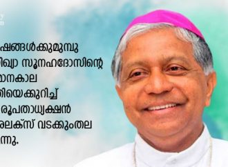 നിഖ്യായുടെ വേരുകളും ഫലങ്ങളും തേടി