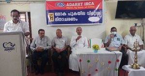 ലോക പുകയില വിരുദ്ധ ദിനാചരണവുമായി അഡാര്‍ട്ട്