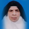 സിസ്റ്റര്‍ ഇന്നസെന്റ് സിഎംസി അന്തരിച്ചു