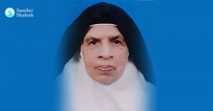 സിസ്റ്റര്‍ ഇന്നസെന്റ് സിഎംസി അന്തരിച്ചു
