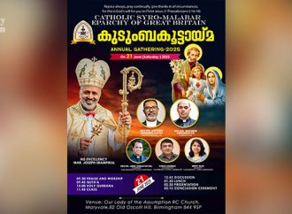ഗ്രേറ്റ് ബ്രിട്ടന്‍ സീറോമലബാര്‍ രൂപതയുടെ കുടുംബകൂട്ടായ്മ പ്രതിനിധി സമ്മേളനം 21ന് ബര്‍മിംഗ്ഹാമില്‍