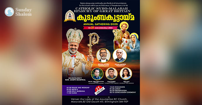 ഗ്രേറ്റ് ബ്രിട്ടന്‍ സീറോമലബാര്‍ രൂപതയുടെ കുടുംബകൂട്ടായ്മ പ്രതിനിധി സമ്മേളനം 21ന് ബര്‍മിംഗ്ഹാമില്‍