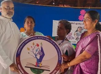 എല്ലാവരും എഴുതുന്നു, എല്ലാവരും വായിക്കുന്നു; പ്രൊജക്ടുമായി മാനന്തവാടി രൂപത