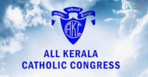 ന്യൂനപക്ഷ കമ്മീഷന്‍ ഇല്ലാതാക്കാനുള്ള കേന്ദ്ര സര്‍ക്കാരിന്റെ നീക്കം പ്രതിഷേ ധാര്‍ഹം
