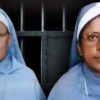 കന്യാസ്ത്രീകളുടെ അറസ്റ്റ്;സിബിസിഐ ആശങ്കപ്രകടിപ്പിച്ചു