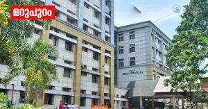 100 രൂപക്ക് രണ്ട് താഴ് വാങ്ങിയിരുന്നെങ്കില്‍ മെഡിക്കല്‍ കോളജിലെ മരണം ഒഴിവാക്കാമായിരുന്നില്ലേ?