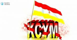 ദേശീയ ന്യൂനപക്ഷ കമ്മീഷന്റെ ക്രൈസ്തവ സ്‌നേഹം വാചകം മാത്രമെന്ന് കെസിവൈഎം സംസ്ഥാന സെക്രട്ടറി