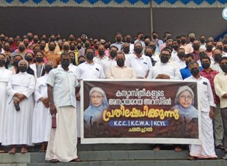 കന്യാസ്ത്രീകളുടെ അറസ്റ്റ്; കരുണക്കൊന്തയും പ്രാര്‍ത്ഥനകളുമായി ഒരു ഇടവക