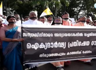 ഭാരതത്തിലെ ക്രിസ്ത്യാനികള്‍ ഭയപ്പെട്ട് സുവിശേഷം മടക്കിവയ്ക്കുമെന്ന് ആരും പ്രതീക്ഷിക്കരുത്