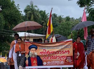 തീര്‍ത്ഥാടന പദയാത്രക്ക് സ്വീകരണം നല്‍കി